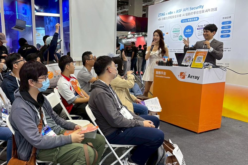 A seated audience watching the CYBERSEC 2026 session at the Array Networks booth, under the ZTAG x n8n x ASF API Security banner.